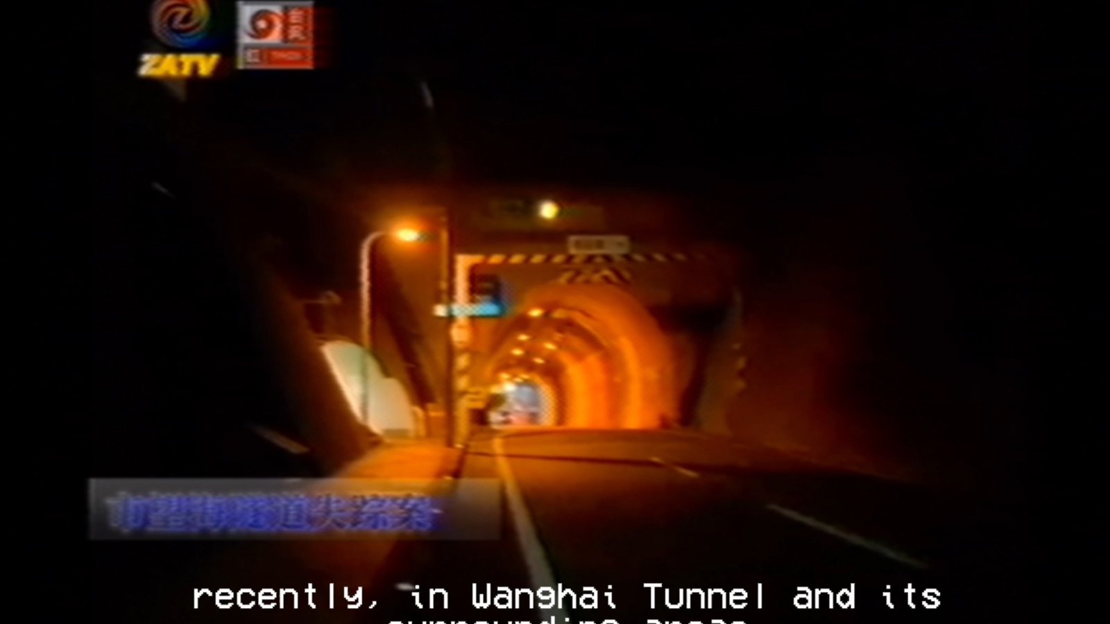 Traffic Control — tunnel at night